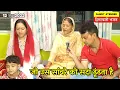 Download Lagu जो उस सांवरे को सदा ढूंढता है | हरिपुर सुंदरनगर | Jo Us Savare Ko Sada Dhundata Hai | Krishna Bhajan