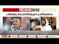 'കുഞ്ഞുമോൾ എഴുന്നേൽക്കാൻ ശ്രമിച്ചു, പിന്നെയും കാര്‍ കയറിയിറങ്ങി പോയി': ഫൗസിയ