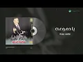 Mohammed Abdo - Ya Demouo | محمد عبده - يا دموعه
