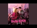 Download Lagu Sunrise (Sunrise)