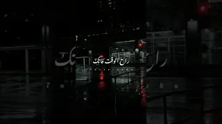 ترند التيك توك Remix وش جابك كلي وش جابك من مدة سكرته بابك انت تاني مش غيري خد مكاني 