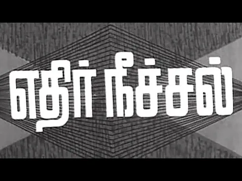 Vetri Vendumaa - YouTube