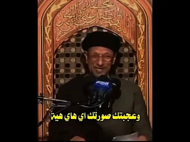 ⁣كلام من ذهب ونصيحة من در #سيد_جاسم_الطويرجاوي