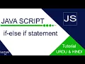 How to Use if-Else-if Statement in JavaScript if else if statement JavaScript