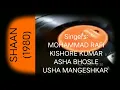 Jaanu Meri Jaan (Shaan 1980) Md Rafi, Kishore Da, Asha Ji & Usha Ji (R D BURMAN) Vinyl with 320kbps