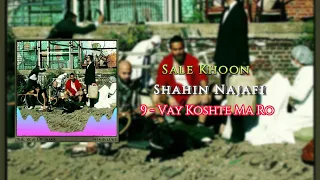 Shahin Najafi Vay Koshte Ma Ro Album Sale Khoon وای کشته مارو آلبوم سال خون شاهین نجفی 