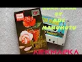 Lagu lagu kenangan dari ADE MANUHUTU - NONA ANNA