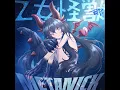 DO!