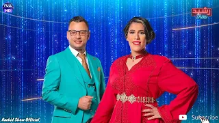 يوميات النجم الشعبي 30 01 2025 Najme Chaabi 2025 Full HD 