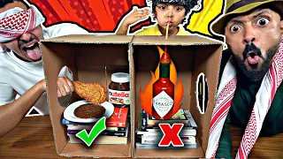 تحدي خنفشاري لاتختار الصندوق الخطأ لايفوتكم فيصل شرب شطه 