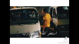 حالات واتس محمد رمضان فليم عبدو موته ع فين ياشبح  حالات واتس محمد رمضان فليم عبدو موته ع فين ياشبح