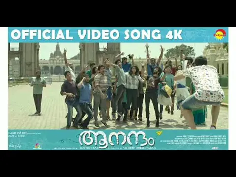 Download MP3 Anadham malayalam movie song l mp3