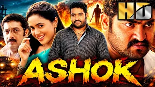 अशोक (Ashok) जूनियर एनटीआर की साउथ सुपरहिट एक्शन डब्ड मूवी | समीरा रेड्डी