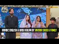Download Lagu Arabic English \u0026 Urdu Kalam by Javeria Saud \u0026 Family | Piyara Ramzan Day 14 | Express TV