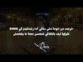 A.L.A - TFADHEL + LYRICS