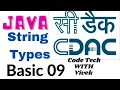 How Many types String in Java