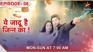 yeh jaadu hai jinn ka episode 8 aman ke saamne aya roshni ka ek shocking sach
