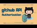 gitHub Authorization REST API