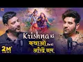 Download Lagu Krishna Ki Kathao Ne Ki Aankhein Nam | Anuj Sharma x Paras Chhabra Podcast | Abraa Ka Dabra Show