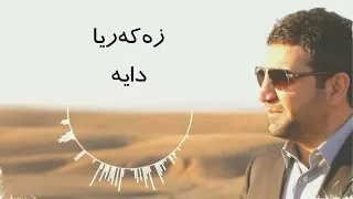                                 دندنها