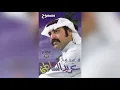 Masmooh غريد الشاطىء - مسموح