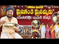 Lagu 1Million Special |మైసిగండి మైసమ్మకు మొక్కు 🙏🐐|Ft.5 Monkeys food
