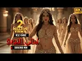 Download Lagu \