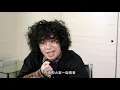 【你問我答】我似林嘉欣?  《我不如》係渣男歌？