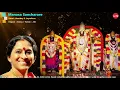 Manasa Sancharare || Bombay S Jayashree || Music Season 2021