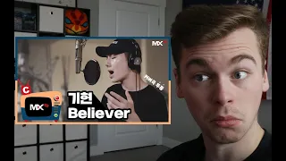 Download ULTIMATE RENDITION ([몬채널][C] KIHYUN - Believer (COVER.) Reaction) MP3