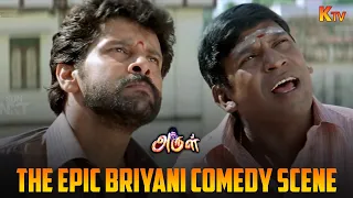  arul movie scene vikram jothika ktv