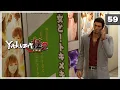 Shogi Detective - Let s Play Yakuza Kiwami 2