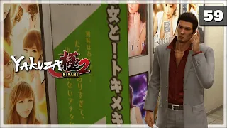 Shogi Detective - Let s Play Yakuza Kiwami 2