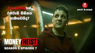  season05 episode07 sinhala talkies