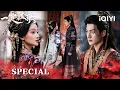 Lagu 🎎 Chen Heyi Forced To Wed Princess Xia Meng～💘🚫One-Sided Love Agony|Fated Hearts一笑随歌|iQIYI