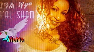 Helen Meles Eritrean Music 2017 
