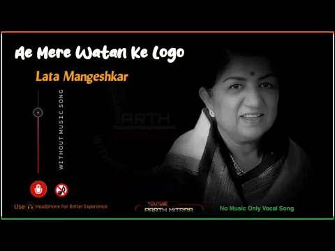Download MP3 Ae Mere Watan Ke Logo ( Without Music Only Vocal ) | Lata Mangeshkar