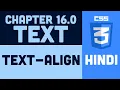 CSS Tutorial in Hindi - 16 0