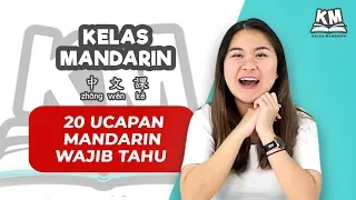 Download 20 Ucapan Mandarin Yang Kamu Harus Tahu! (Pemula Wajib Lihat) MP3