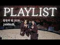 Lagu [𝐏𝐥𝐚𝐲𝐥𝐢𝐬𝐭] 합창의 밤 2026, 𝘛𝘩𝘦 𝘗𝘢𝘳𝘵𝘺 𝘈𝘯𝘵𝘩𝘦𝘮 | 잔나비 콘서트 플레이리스트