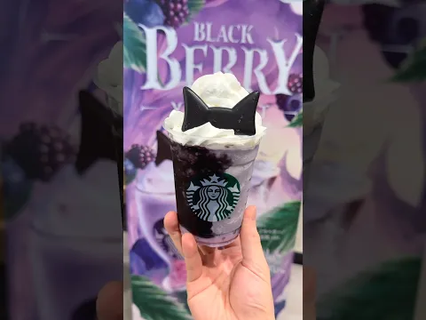 スタバ10月9日新発売のハロウィン限定フラペチーノ🐈‍⬛