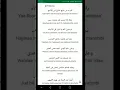 Download Lagu Sholawat Syariful Anam Al-Barzanji Assholatu Alan Nabi (Latihan)