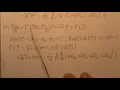 Split Plot Design part Distribution of SS