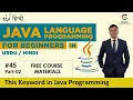 This Keyword in Java using Object-Oriented Programming OOP Practically Explain Hindi Urdu Part-02