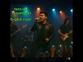 Download Lagu Tiada lagi, mayang sari orignal song, English cover 