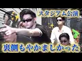 Download Lagu 【ENHYPEN】ステージ裏でも絶好調〈日本語字幕／ツッコミ〉