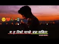 Download Lagu Ma Ta Timro Manchhe Banna Sakina - Narendra Pyasi Nepali Song | AK Heart Broken 💔