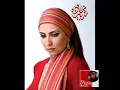يا شقيق الروح - غادة شبير