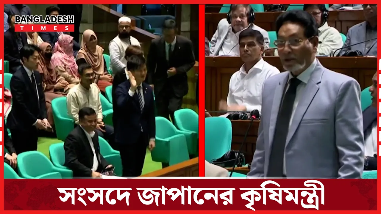 সংসদ পরিদর্শনে জাপানের প্রধানমন্ত্রীর বিশেষ দূত নোরিকাজু সুজুকি