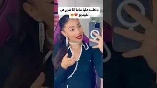 ترند نوران ـحريد وبلا تنمر Tiktok اكسبلور Nour Love Makeup 